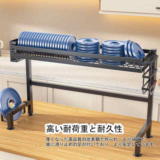 Hoisimdy シンク上 水切りラック ワンサイズ キッチン食器ラック 大容量 ディッシュラック 食器乾燥ラック 幅62cm 高さ53cmの通販は