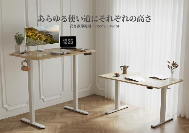 Claiks 昇降デスク 初心者向け スタンディングデスク 電動 パソコン