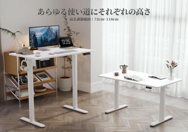 Claiks 昇降デスク 初心者向け スタンディングデスク 電動 パソコン