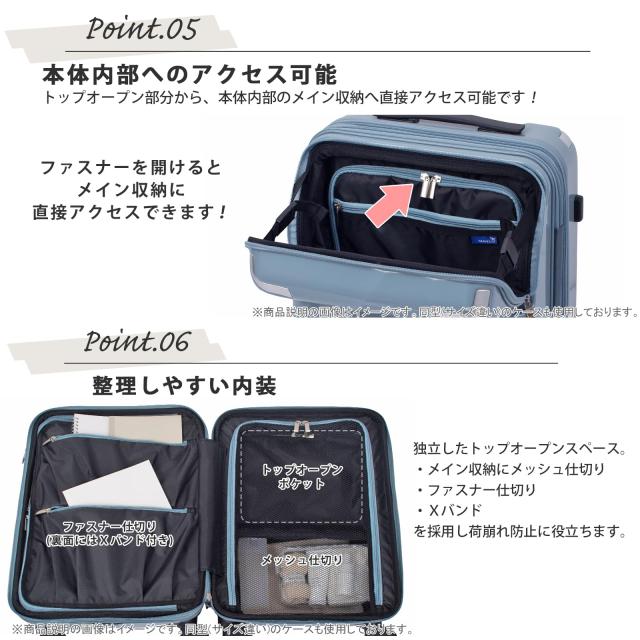 トラベリスト スーツケース ジッパー オープン ブレーキ機能付き 拡張機能付き 35L(43L) 53 cm 3.6kg シエラ バニラアイボリー