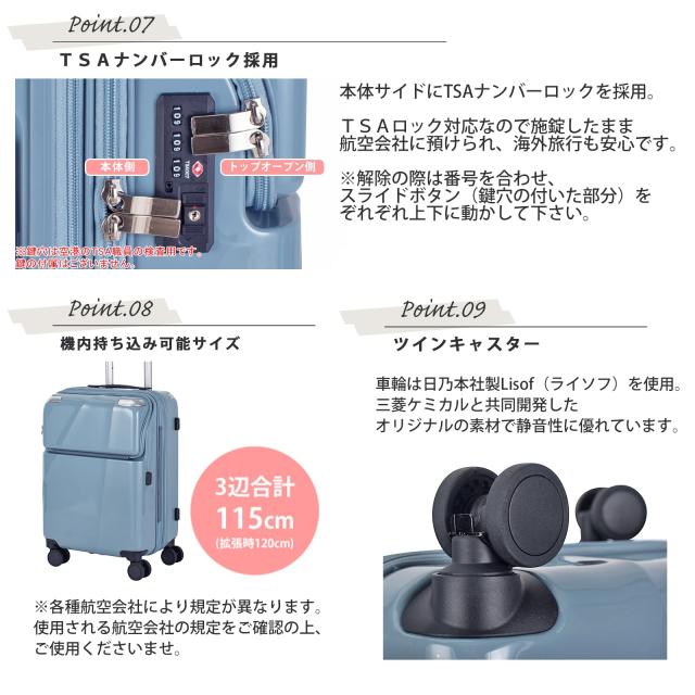 トラベリスト スーツケース ジッパー オープン ブレーキ機能付き 拡張機能付き 35L(43L) 53 cm 3.6kg シエラ バニラアイボリー