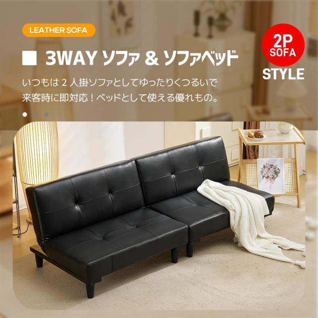 オーエスジェイ(OSJ) ソファー ソファーベッド ソファ ソファベッド 2  