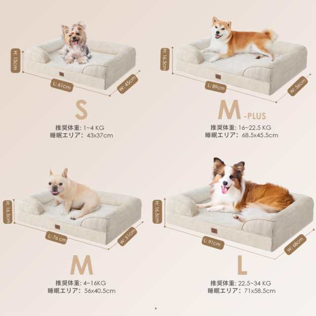EHEYCIGA 犬 ベッド 冬 ペットベッド 防水 猫 ベッド 洗える 犬用 クッション 高反発 取り外せるカバー 滑り止め オールシーズン 中型犬 の通販は