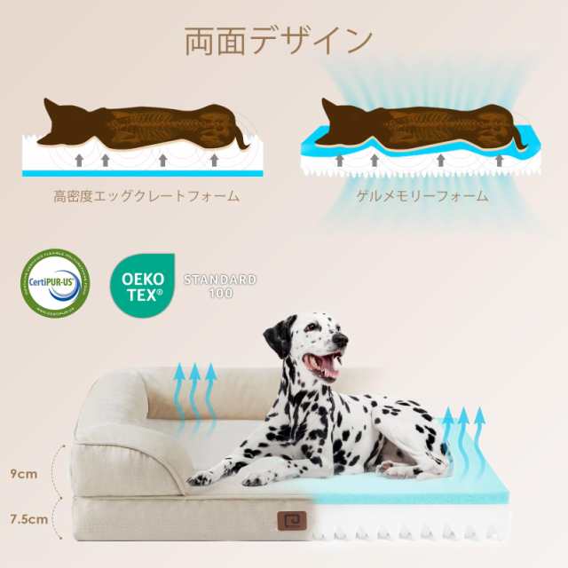 EHEYCIGA 犬 ベッド 冬 ペットベッド 防水 猫 ベッド 洗える 犬用 クッション 高反発 取り外せるカバー 滑り止め オールシーズン 中型犬 の通販は