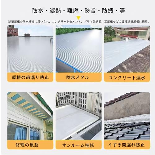 TINYMATCH 防水シート 屋根 補修シート 0.5m*10m 簡単施工 防水テープ 屋根材 水漏れ補修テープ 屋外水漏れ防止テープ コンクリート ベラ_1