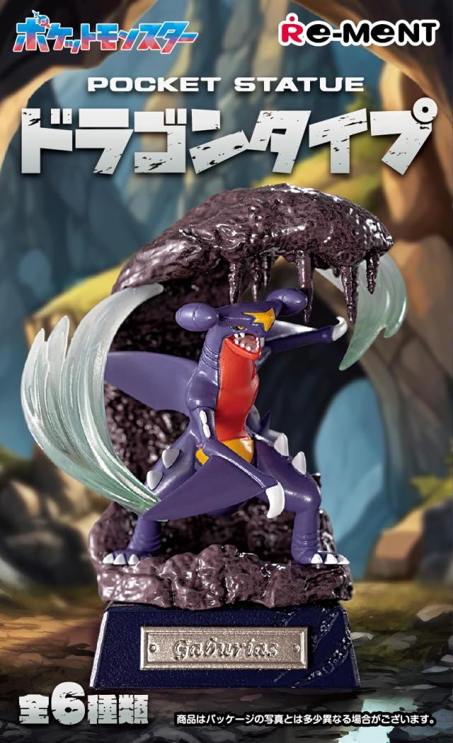 リーメント ポケットモンスター ポケモン POCKET STATUE
