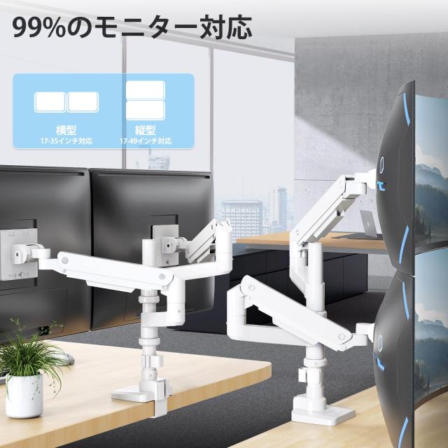 WORLDLIFT モニターアーム デュアル 上下2画面 ロングポール 17〜49