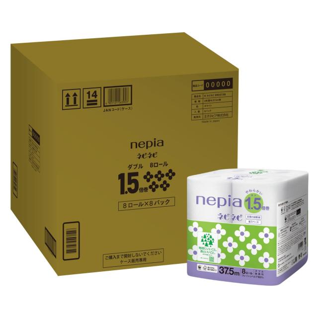 ネピア ネピネピ トイレットロール 1.5倍巻37.5m(ダブル) 無香料 64ロール(8×8パック)【ケース品】FSC