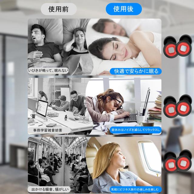 耳栓 睡眠用【2025モデル】8個 (XS・S・M・Lサイズ x 各1
