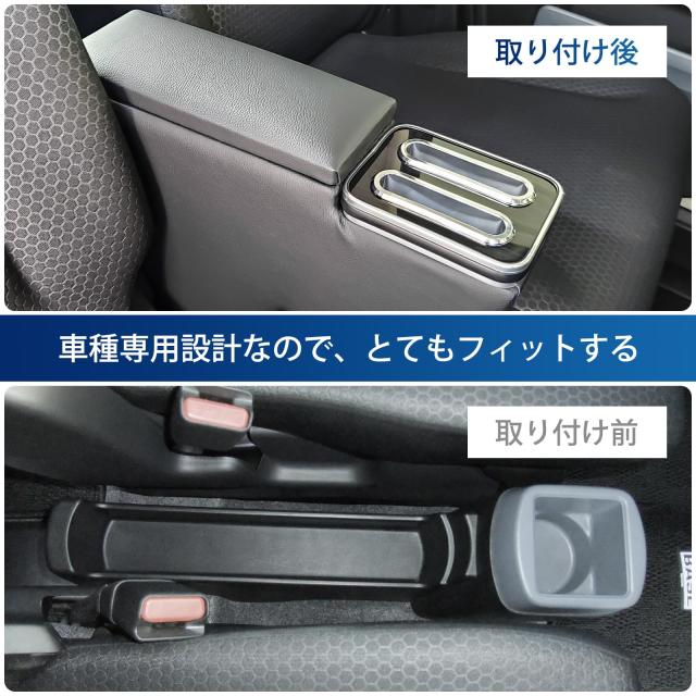 CEMOFE スペーシアベース アームレスト MK33V コンソールボックス スペーシア ベース 肘置き 車内収納 肘掛け 2022年8月〜 簡単取付の通販は