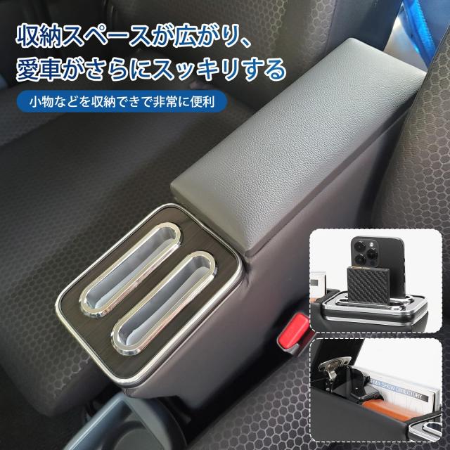 CEMOFE スペーシアベース アームレスト MK33V コンソールボックス スペーシア ベース 肘置き 車内収納 肘掛け 2022年8月〜 簡単取付の通販は