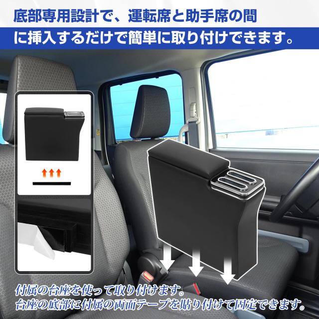 CEMOFE スペーシアベース アームレスト MK33V コンソールボックス スペーシア ベース 肘置き 車内収納 肘掛け 2022年8月〜 簡単取付の通販は
