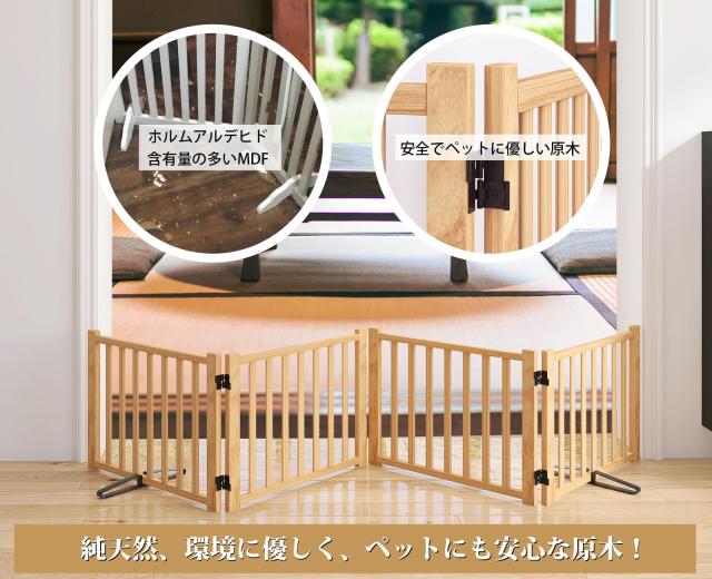 ペットゲート 置くだけ 高さ58cm 幅244cm Amazon.co.jp: ペットゲート