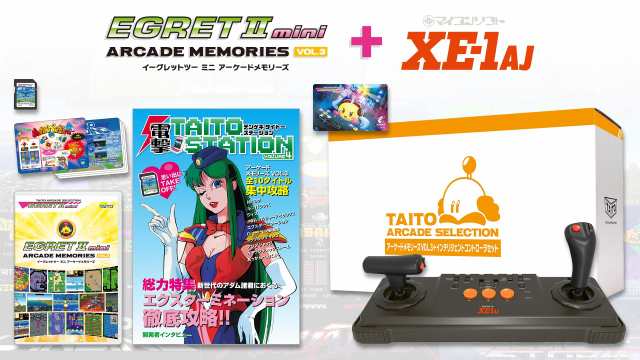 アーケードメモリーズVOL.3+サイバースティックセット 【特典】10 タイトル収録 SD カード、電TAITOSTATION VOLUME4(攻略本 A4 全 32 ペの通販は