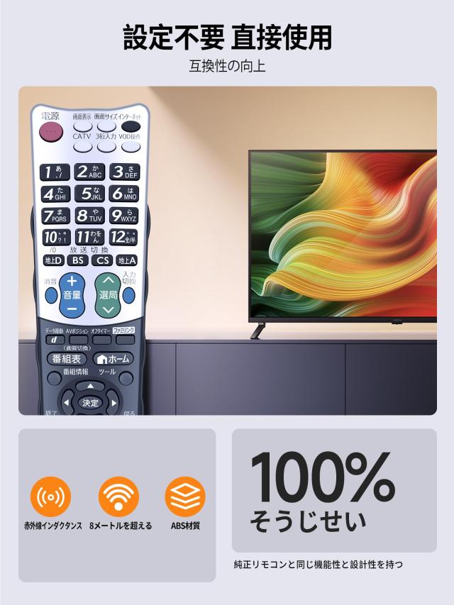 テレビリモコン GA824WJSA for SHARP シャープ テレビリモコン