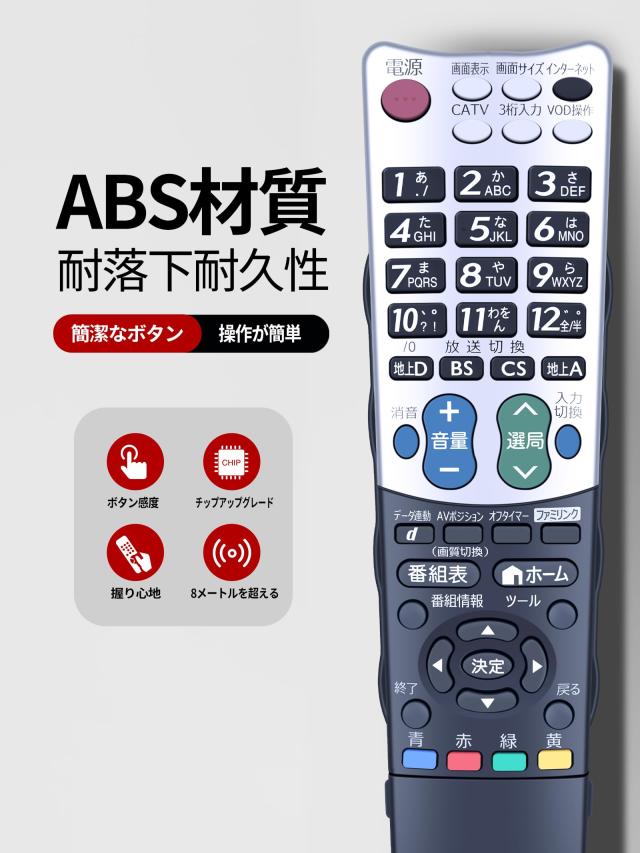 テレビリモコン GA824WJSA for SHARP シャープ テレビリモコン