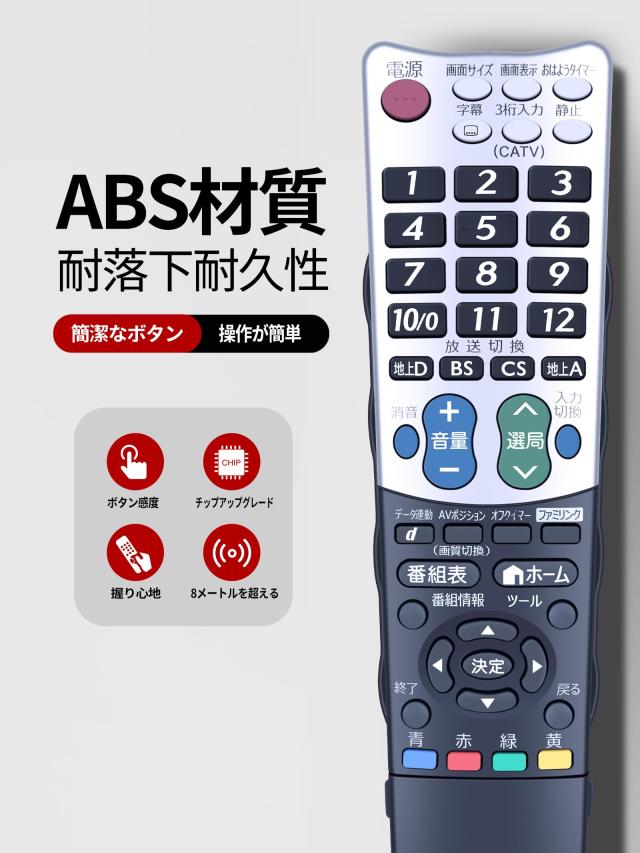 テレビリモコン GA933WJSA for SHARP シャープ AQUOS テレビリモコン