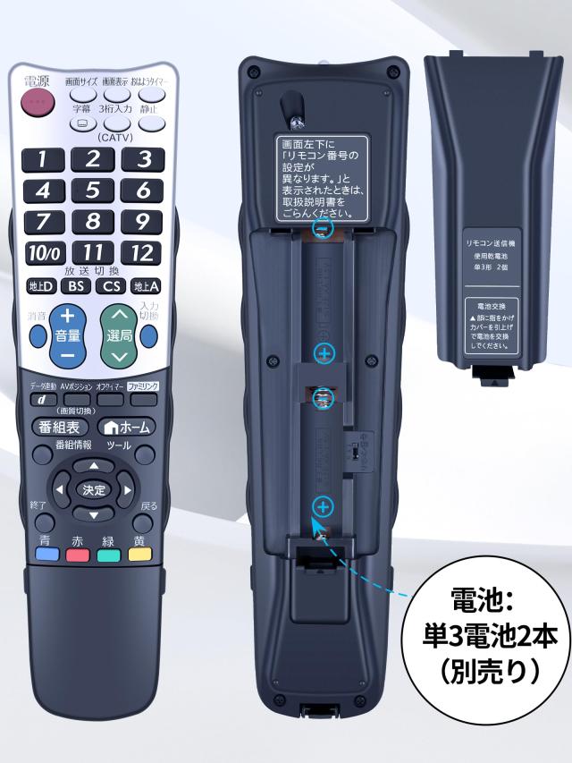 テレビリモコン GA933WJSA for SHARP シャープ AQUOS テレビリモコン