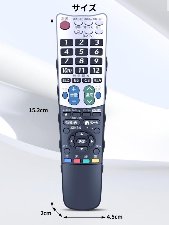 テレビリモコン GA933WJSA for SHARP シャープ AQUOS テレビリモコン