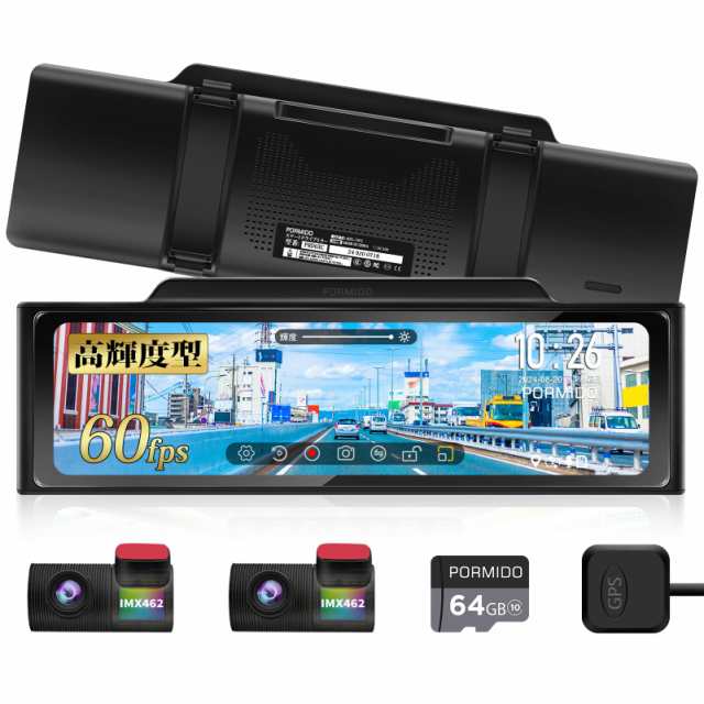 PORMIDO【前後カメラとも60FPS高輝度ソニー製IMX462センサーを採用】ドライブレコーダー ミラー型 前後カメラ【爆光デジタルインナーミラの通販は