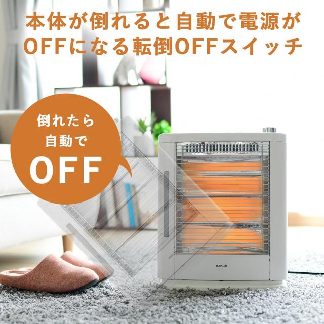 山善 遠赤外線 電気ストーブ ヒーター 加熱式 加湿機能搭載 小型 足元