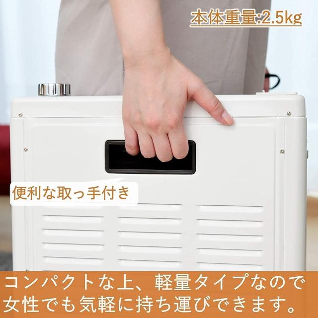 山善 遠赤外線 電気ストーブ ヒーター 加熱式 加湿機能搭載 小型 足元