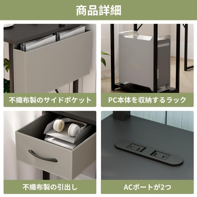 Alebert｢アレベルト｣ L字デスク パソコンデスク ラック付き 机 L型 左右組み換え自由 並べ設置可能 コンセント/棚/PC本体収納 モニターア