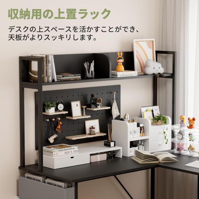 Alebert｢アレベルト｣ L字デスク パソコンデスク ラック付き 机 L型 左右組み換え自由 並べ設置可能 コンセント/棚/PC本体収納 モニターア