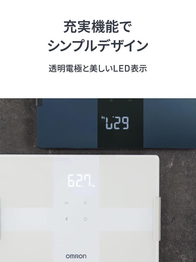 オムロン 体重 体組成計 カラダスキャン ホワイト KRD-503T-W スマホ