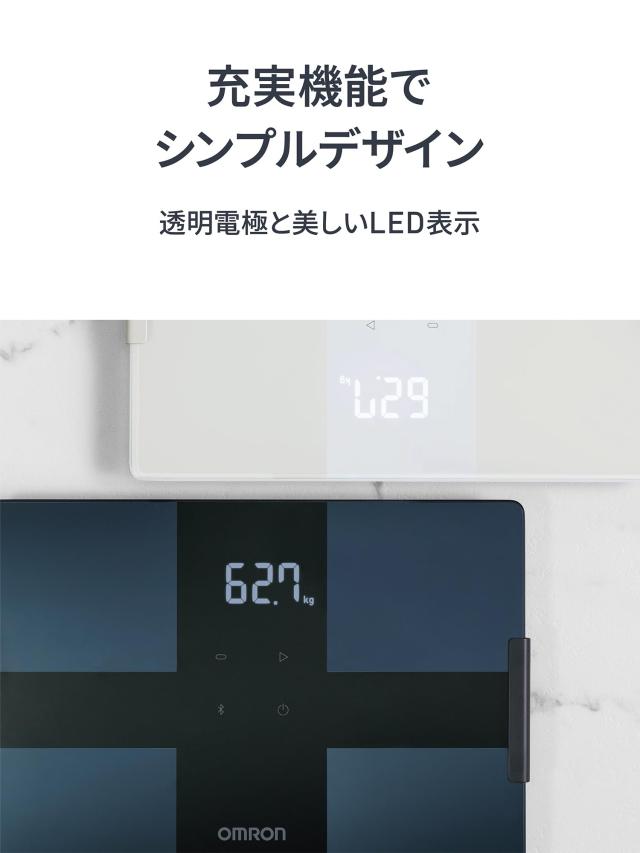 オムロン 体重 体組成計 カラダスキャン ブラック KRD-503T-BK スマホ連動 データ自動転送 自動認識 乗るだけで測定開始 内臓脂肪レベル_1