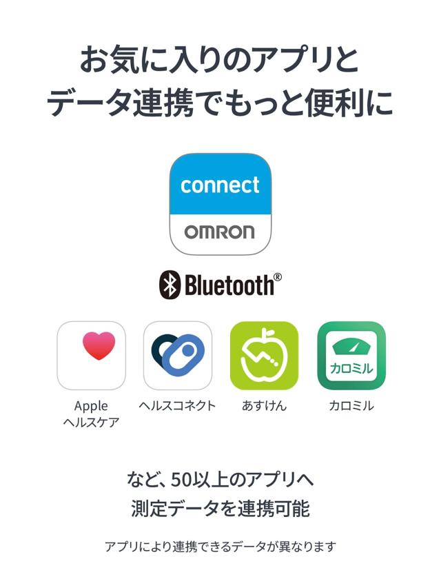 オムロン 体重 体組成計 カラダスキャン ブラック KRD-503T-BK スマホ連動 データ自動転送 自動認識 乗るだけで測定開始 内臓脂肪レベル_4