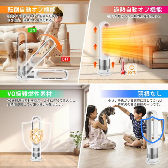 【2024新登場】セラミックヒーター【冷暖兼用・羽根なし 】 暖房器具 省エネ 楽天市場】【2024新登場・冷暖兼用・羽根なし 】セラミック