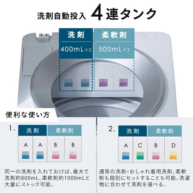 アイリスオーヤマ 洗濯 機 8.0kg ホワイト OSH TCW-80A01-W ガチ落ち極渦洗浄 洗剤自動投入 インバーター 新生活