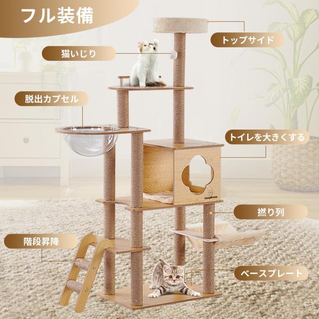 キャットタワー ハンモック 木製 スリムデザイン 子猫向けキャットハウス Amazon | CozyMeow キャットタワー ハンモック 木製 スリム