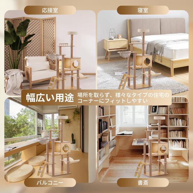 CozyMeow キャットタワー ハンモック 木製 スリムデザイン 大型
