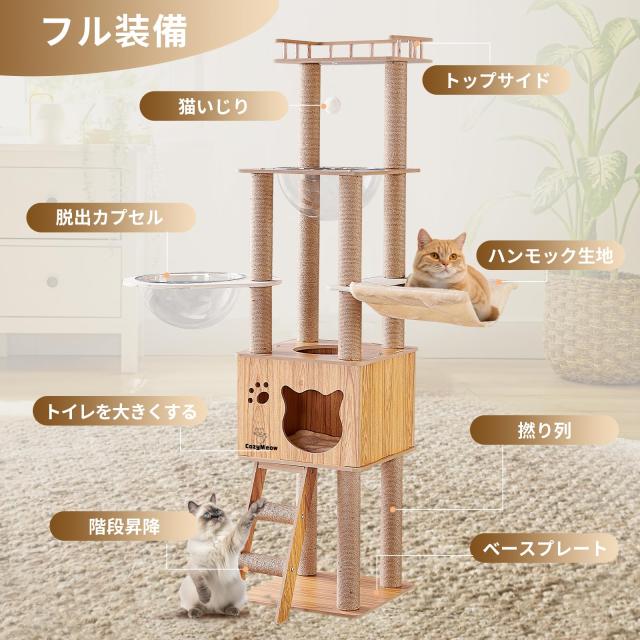 キャットタワー ハンモック 木製 スリムデザイン 子猫向けキャットハウス キャットタワー ハンモック 木製 スリムデザイン 子猫向け