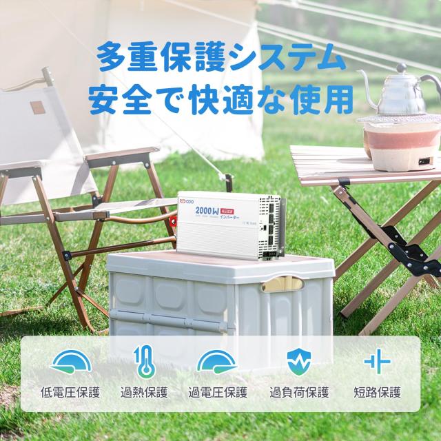 Redodo 2000W インバーター 純正弦波 12V DCから100V AC変換 高効率90% ピーク4000W LCDモニター搭載 LiFePO4バッテリー対応 過電圧・過_7