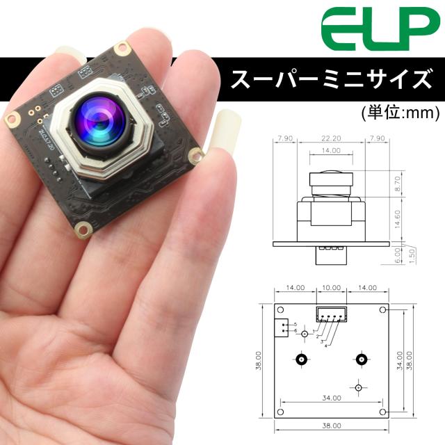 【新品】ELP USBカメラ 16MP WEBカメラ PCカメラ Amazon.co.jp: ELP 1600万画素 USBカメラ パソコン 小型 Web