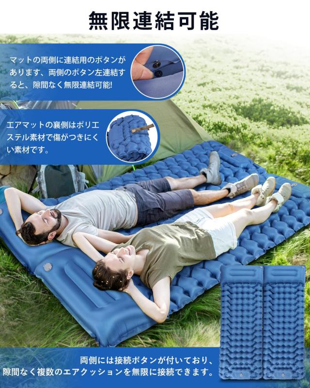 無限連結可能 足踏み式 キャンプ車中泊 ベッド エアーマット 枕 【公式