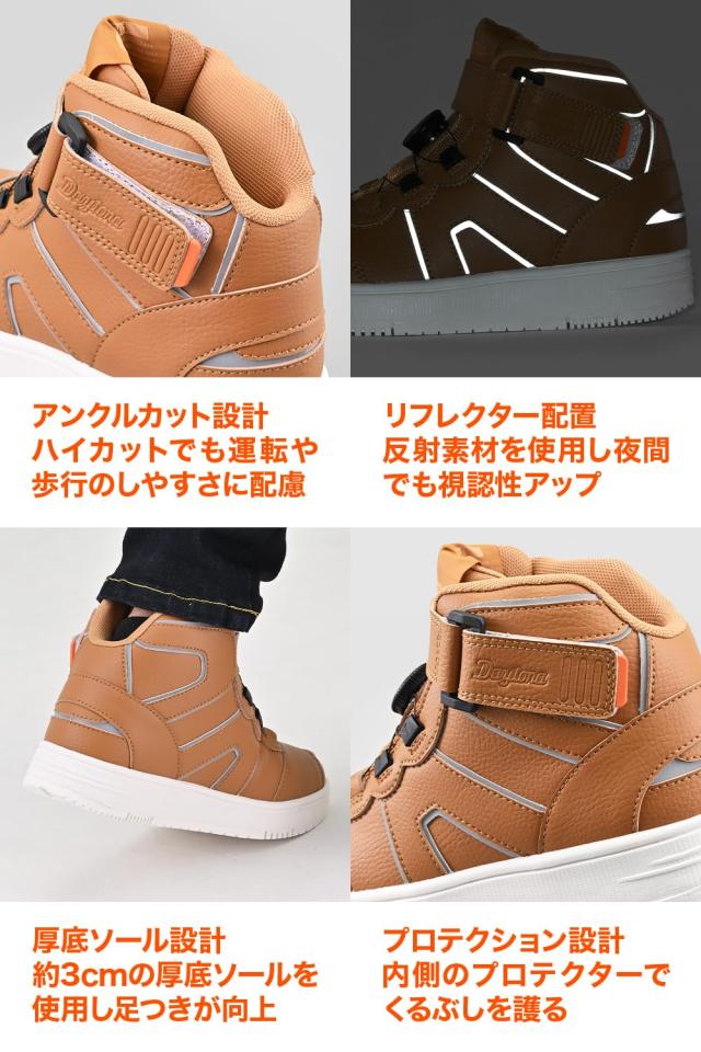 デイトナ バイク用 ライディング シューズ 防水 ハイカット リール D-WP DS-501 ブラウン 25