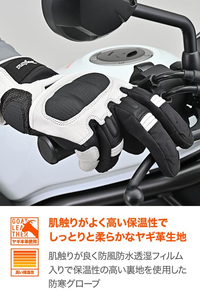 デイトナ(Daytona) バイク用 グローブ 秋冬 手のひら本革(ヤギ革) 防水 防風 ハードプロテクター スマホ対応 コンフォート ウインターグ_2