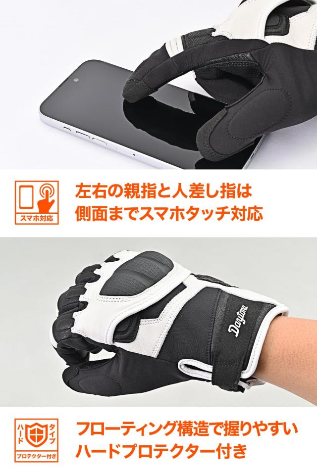 デイトナ(Daytona) バイク用 グローブ 秋冬 手のひら本革(ヤギ革) 防水 防風 ハードプロテクター スマホ対応 コンフォート ウインターグ_4
