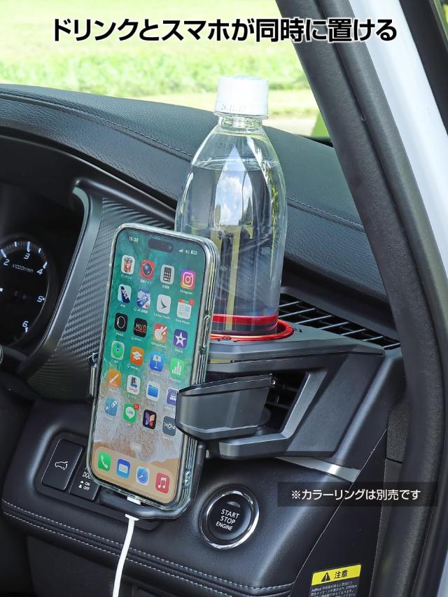 【数量限定】星光産業 EXEA デリカ専用 D:5 ドリンクホルダー 運転席用 星光産業 ドリンクホルダー 運転席用 E101DC ミツビシ デリカD:5