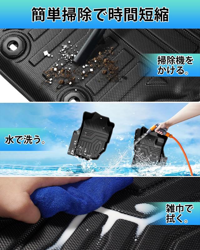 Cartist 三菱に適用 トライトン LC2T型 フロアマット 立体カーマット 3Dフロアマット TRITON 3代目 2023年〜現行 立体構造 防水 滑り防止_4