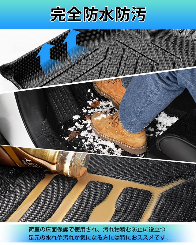 Cartist 三菱に適用 トライトン LC2T型 フロアマット 立体カーマット 3Dフロアマット TRITON 3代目 2023年〜現行 立体構造 防水 滑り防止_6