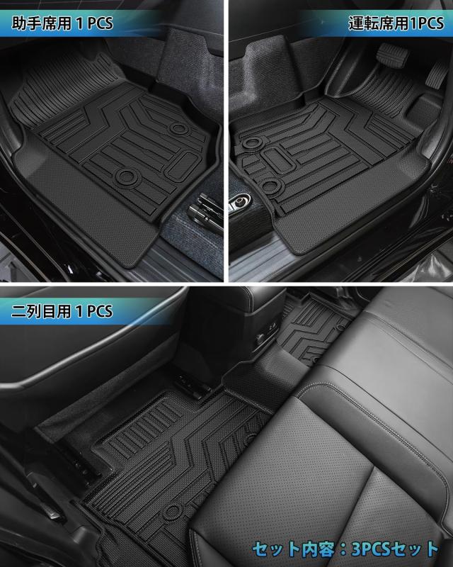 Cartist 三菱に適用 トライトン LC2T型 フロアマット 立体カーマット 3Dフロアマット TRITON 3代目 2023年〜現行 立体構造 防水 滑り防止_7