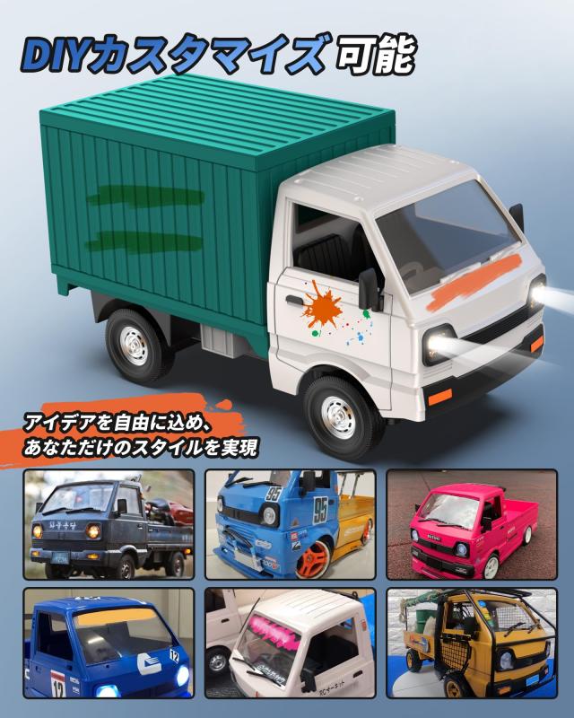 DEERC ラジコン トラック ラジコンカー 軽トラ モデル RCカー