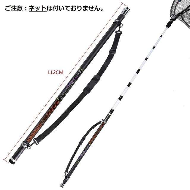 サンライク(SANLIKE) タモの柄 玉の柄 たもの柄 9段階 カーボンポール たものえ ランディングポール 競技 伸縮式 コンパクト 全魚種対の通販は サンライク(SANLIKE) タモの柄 玉の柄 たもの柄 9段階 カーボンポール たものえ ランディングポール 競技 伸縮式 コンパクト 全魚種対の通販は