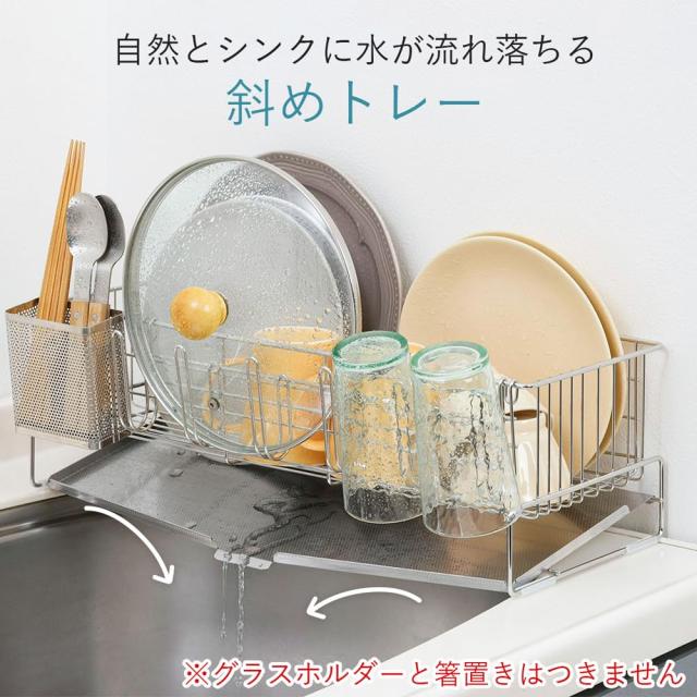 下村企販 省スペースに置ける スリム 水切りバスケット 47タイプ (N) 45903_2