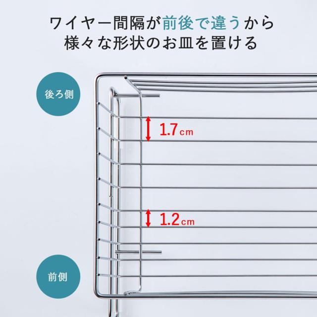 下村企販 省スペースに置ける スリム 水切りバスケット 47タイプ (N) 45903_3